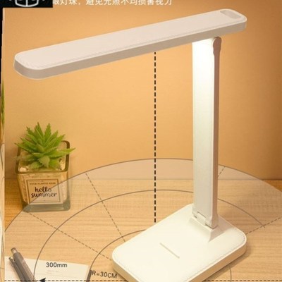 LED Eye Protection Lamp Bedside lamp study desk liZght 台灯