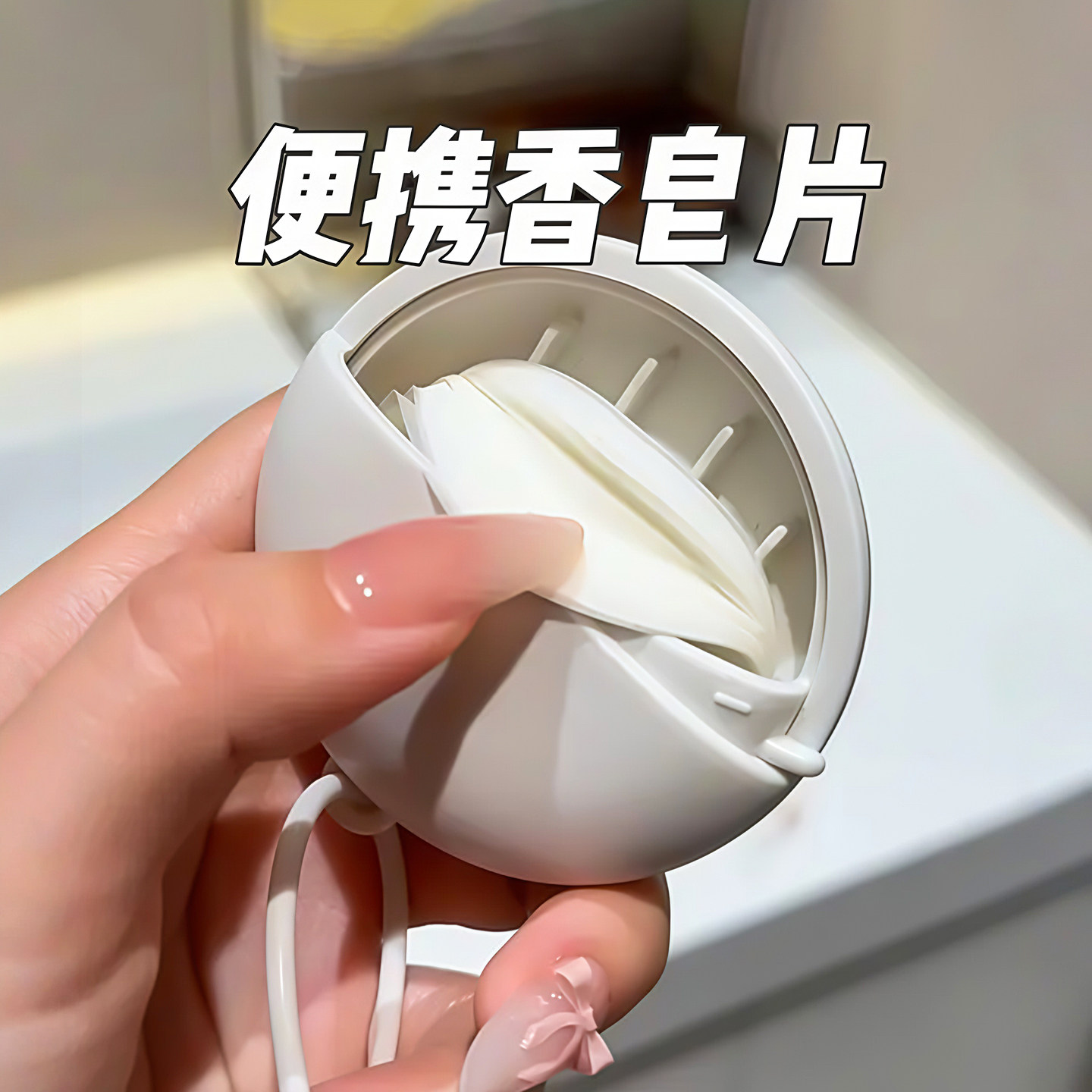 随身旅行便携式肥皂香皂纸户外