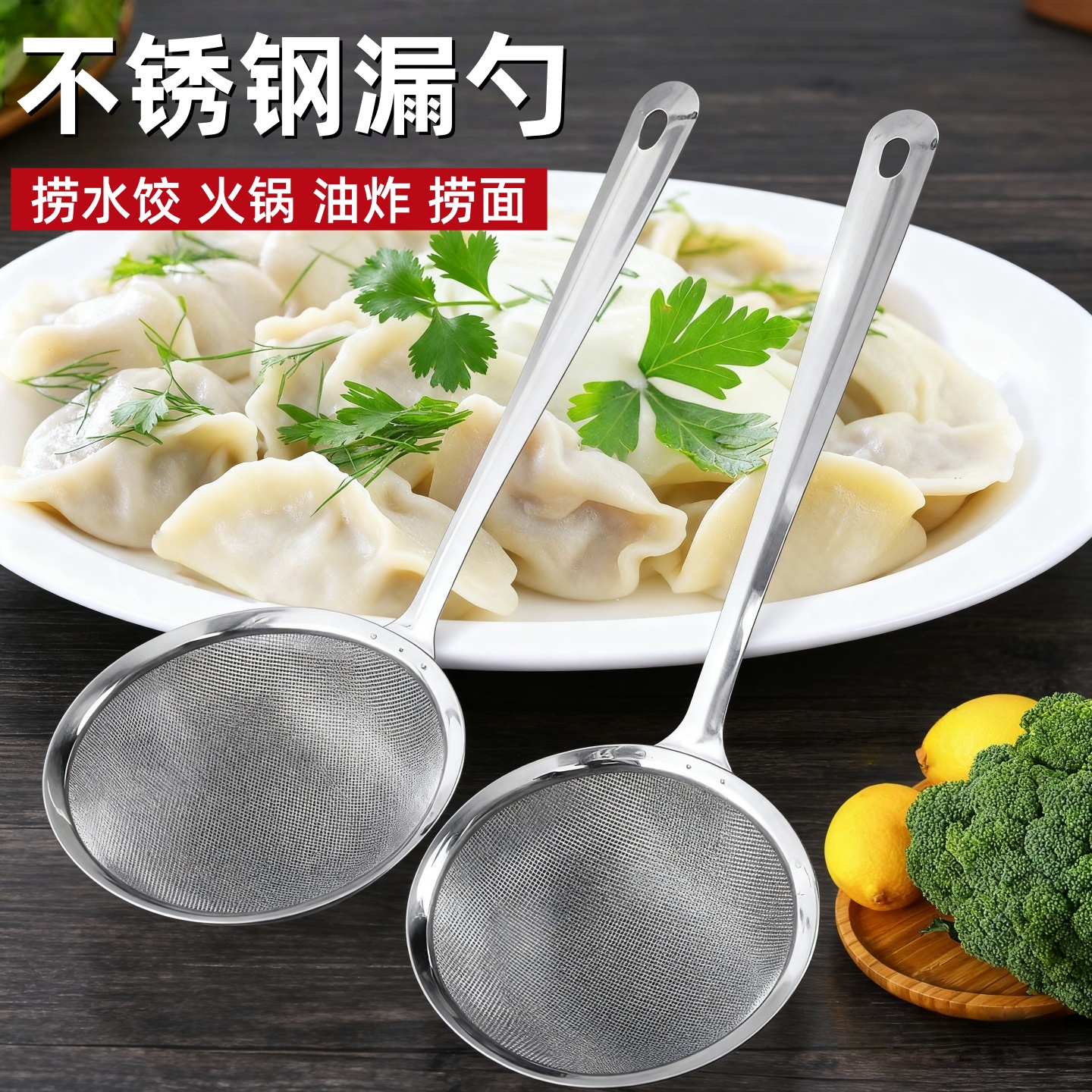 不锈钢漏勺过滤网筛火锅撇浮沫