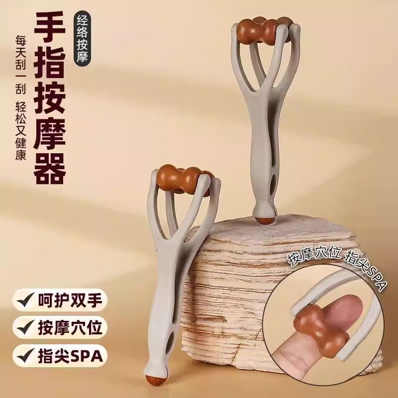 手指按摩器实木质滚轮美指舒压舒缓疲劳关节按摩器材关节放松神器,手部/手臂按摩器,淘宝优惠券,粉丝福利购,淘宝优惠卷