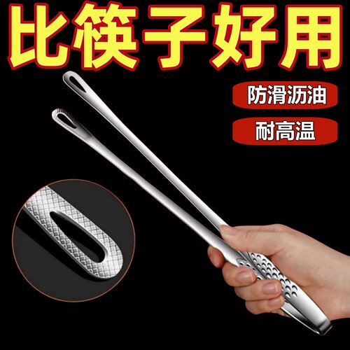 不锈钢夹子烧烤牛排烤肉分餐夹子