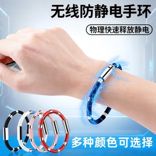 防静电手环人体静电消除器抗静电神器释放去除抗静电手链男女冬季