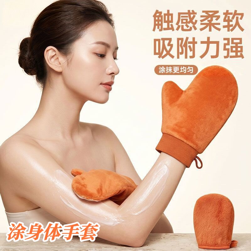 懒人植绒涂抹手套涂防晒解放双手