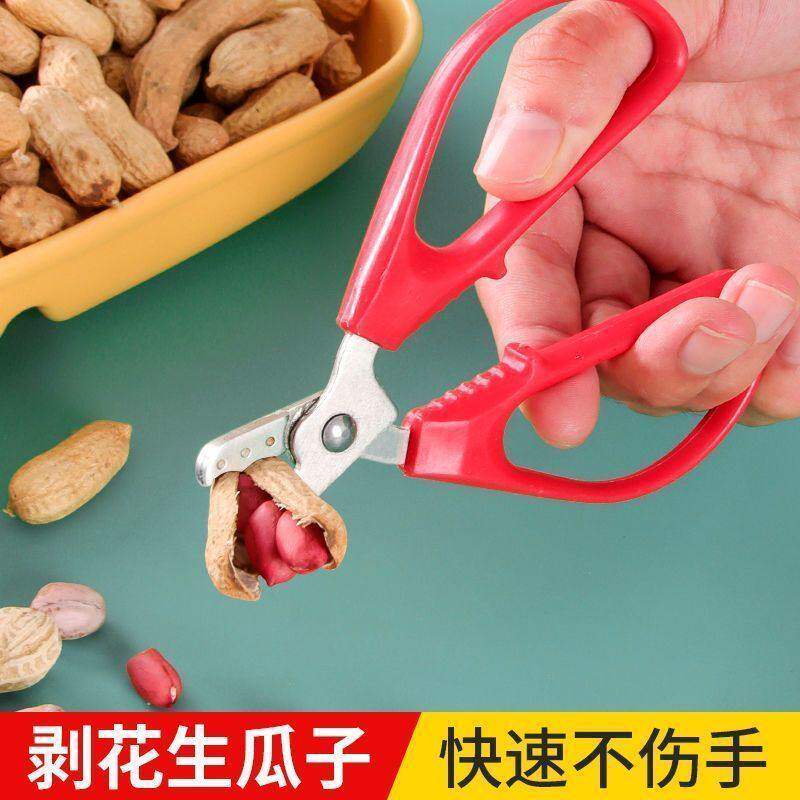 不锈钢家用坚果剥壳器花生钳子