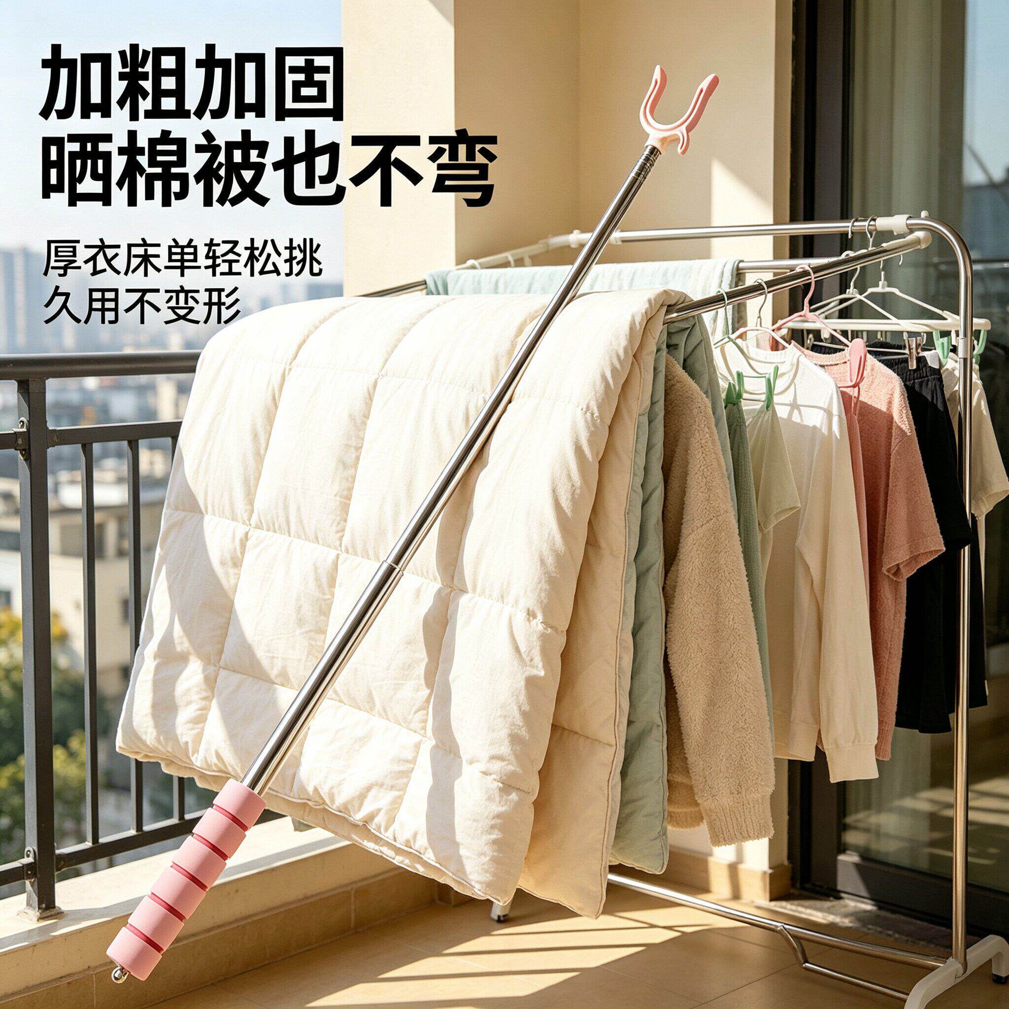 新款晾衣杆叉丫撑衣杆家用可伸缩晒衣服的衣架杆子宿舍学生取衣叉