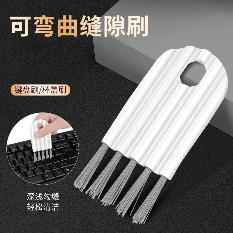 杯盖刷键盘缝隙刷子卷曲杯盖刷气垫梳子清洁刷瓶盖凹槽缝隙多用刷,家庭/个人清洁工具,杯刷/瓶刷,淘宝优惠券,粉丝福利购,淘宝优惠卷
