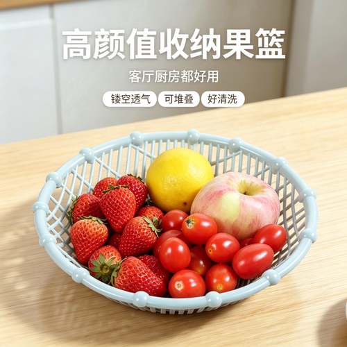 仿竹节零食收纳筐洗菜盆沥水篮