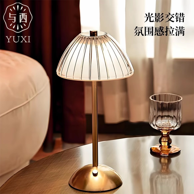 与西复古南瓜台灯卧室床头灯轻奢氛围灯高级感多功能可调节亮度