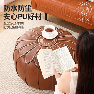 与西复古皮墩2025年新款 凳 油蜡皮坐垫花瓣圆墩软弹脚凳客厅换鞋