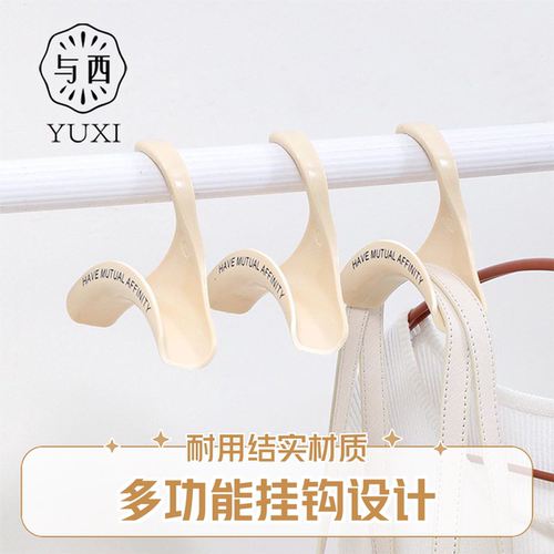 与西包包挂钩拱形挂包