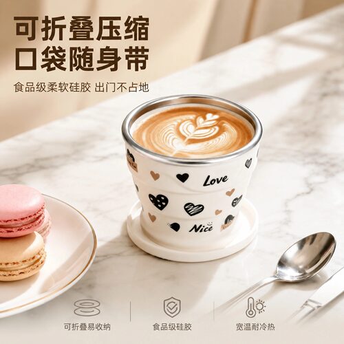 与西硅胶折叠水杯轻奢高颜值