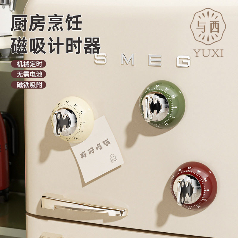 与西磁吸冰箱贴计时器厨房专用