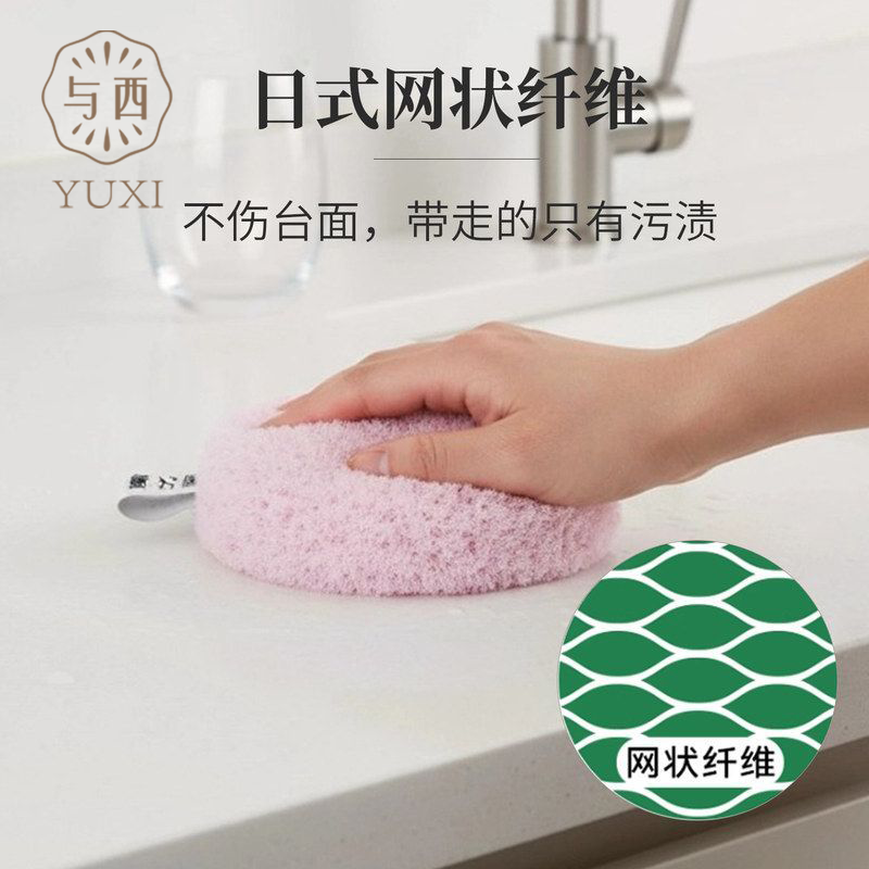 与西浴室清洁球水池刷台面清洁刷洗脸池神器卫生间洗手盆擦,居家日用,其它,淘宝优惠券,粉丝福利购,淘宝优惠卷