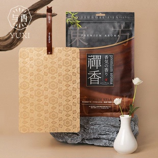 与西留香片衣柜日式 香氛吸潮防霉香氛汽车室内驱螨持久留香