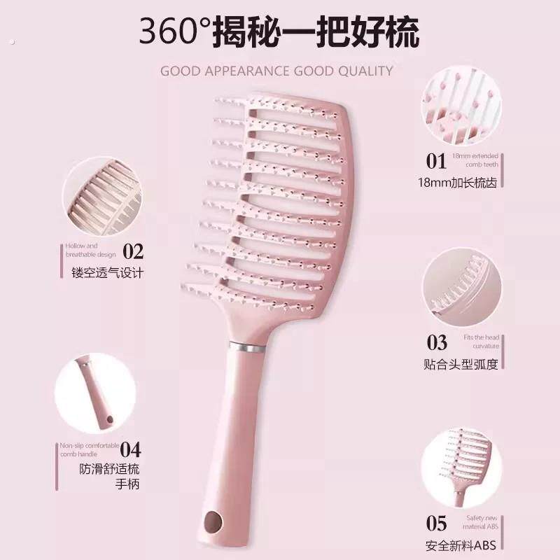 大弯排骨梳高颅顶蓬松头发女士专用造型长发卷发清洁头皮按摩梳子