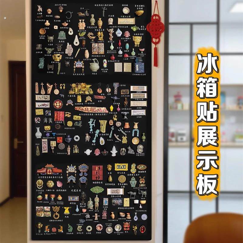 家用板牌板磁吸磁性墙黑板照片墙留言板展示吸收纳相框化妆贴冰箱