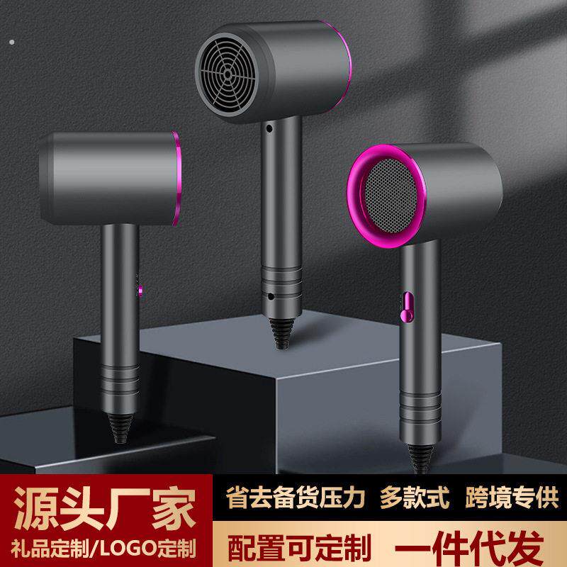 吹风机家用蓝光负离子发廊大功率吹风机宿舍冷热风吹风机礼品