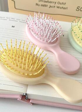可爱迷你气囊梳女孩学生随身便携小型气垫按摩梳家用头梳小梳子