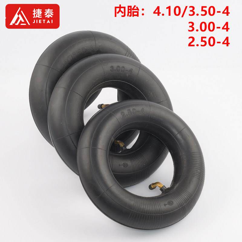 4.10/.50-4内胎轮胎50一4内胎外胎手推老虎车小推车充气内胎