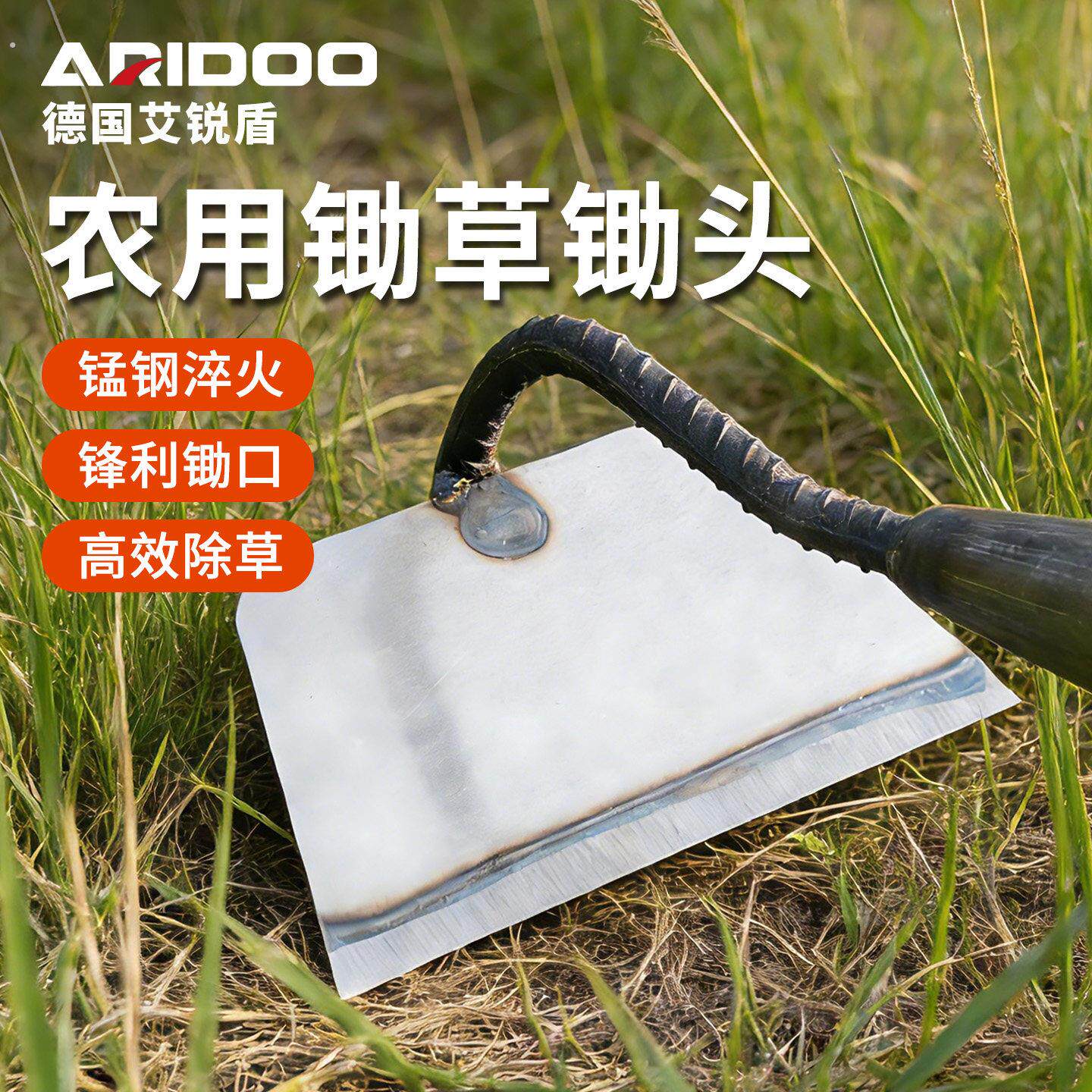 锄头家用种菜除草专用神器锄草农具铲草农具工具大全锰钢除草锄