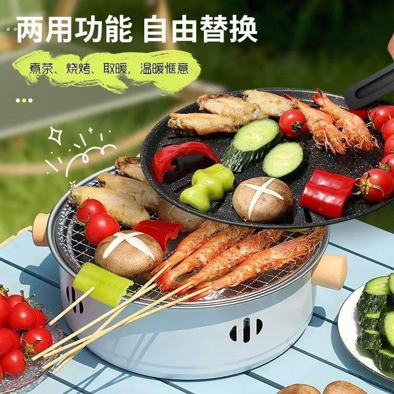 烤火炉套装器具烧烤烤肉可携式烤盘户外烧烤炉围炉煮茶全套盆泡茶,户外/登山/野营/旅行用品,烧烤炉/烤架,淘宝优惠券,粉丝福利购,淘宝优惠卷