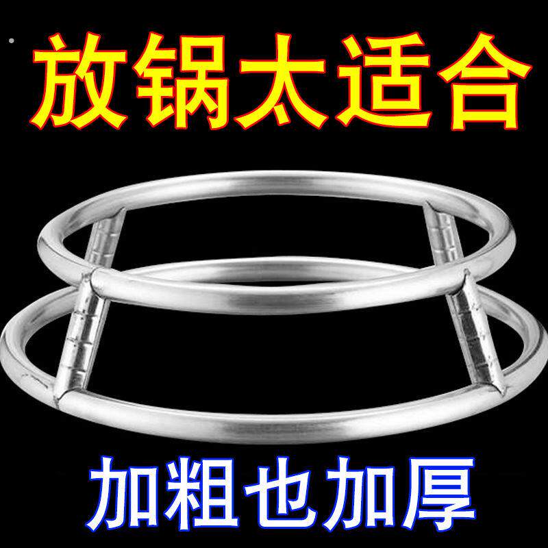 不锈钢锅架漏勺架子圆管炒锅架厨房锅架双层锅垫隔热垫防烫置物架