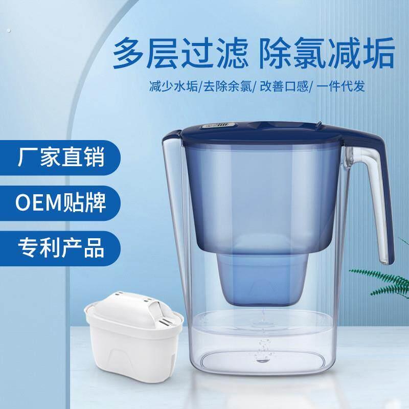 直销净水壶家用厨房净水器自来水过滤水壶活性炭滤水壶滤水器