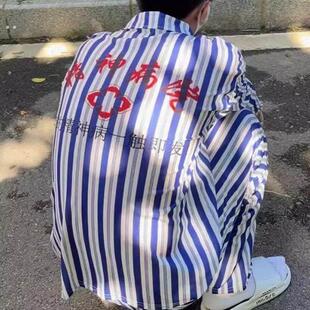 万圣节角色扮演精神院病服装演出衣服网红长袖派对睡衣搞怪沙雕