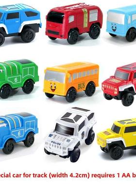 轨道车儿童磁力片轨道专用车电动小汽车轨道玩具车轨道小车子配件