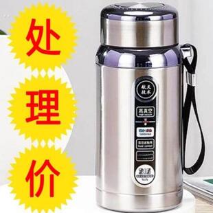 不锈钢保温水杯大容量04级男女可携式户外运动水杯矮胖保温杯