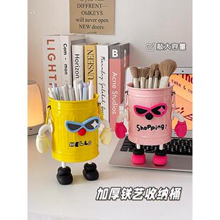 可爱创意笔筒办公室桌面大容量高颜值学生笔桶收纳盒儿童女孩男孩