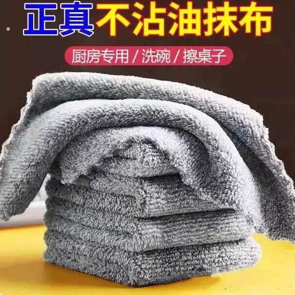 抹布双面竹炭毛巾家务专用洗锅洗碗卫生百洁布家用刷碗布洗碗布