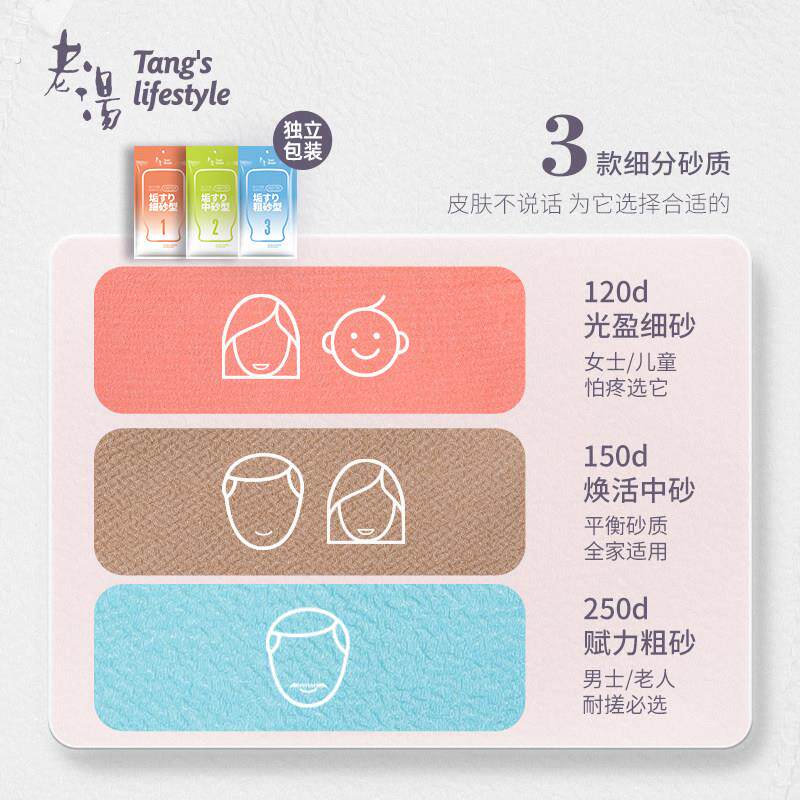 老汤搓澡巾女士专用无痛后背细砂强力搓泥不伤皮肤洗澡巾搓泥神器