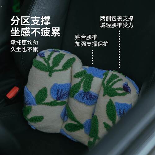 汽车靠枕护腰四季腰枕车载垫高级座椅清新布艺透气靠背垫2025新款
