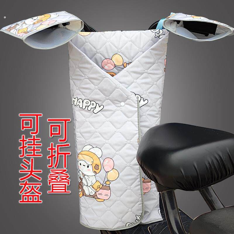 电动车挡风被夏季薄款自行电动车遮阳罩两件式防晒摩托防水四季夏