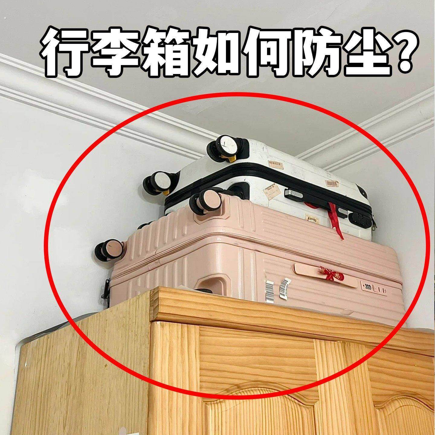 行李箱防尘罩家用20寸24寸加厚一次性无纺布旅行拉杆箱万能盖巾
