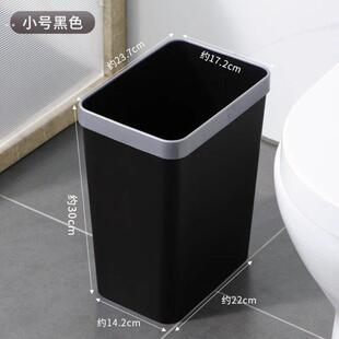 洗手间专用垃圾桶夹缝家用化妆室厕所带盖子子按压窄缝扁小长方形