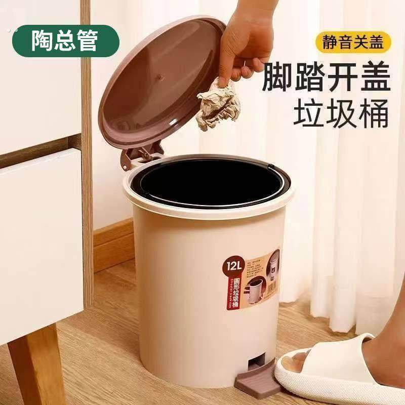 化妆室防脚臭踩式垃圾桶带盖子子家用厨房专用大容量卧室办公室