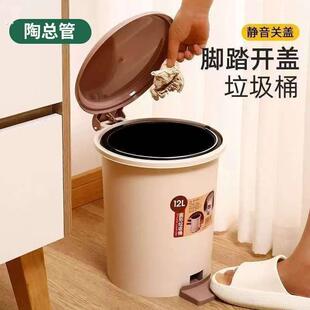 化妆室防脚臭踩式垃圾桶带盖子子家用厨房专用大容量卧室办公室