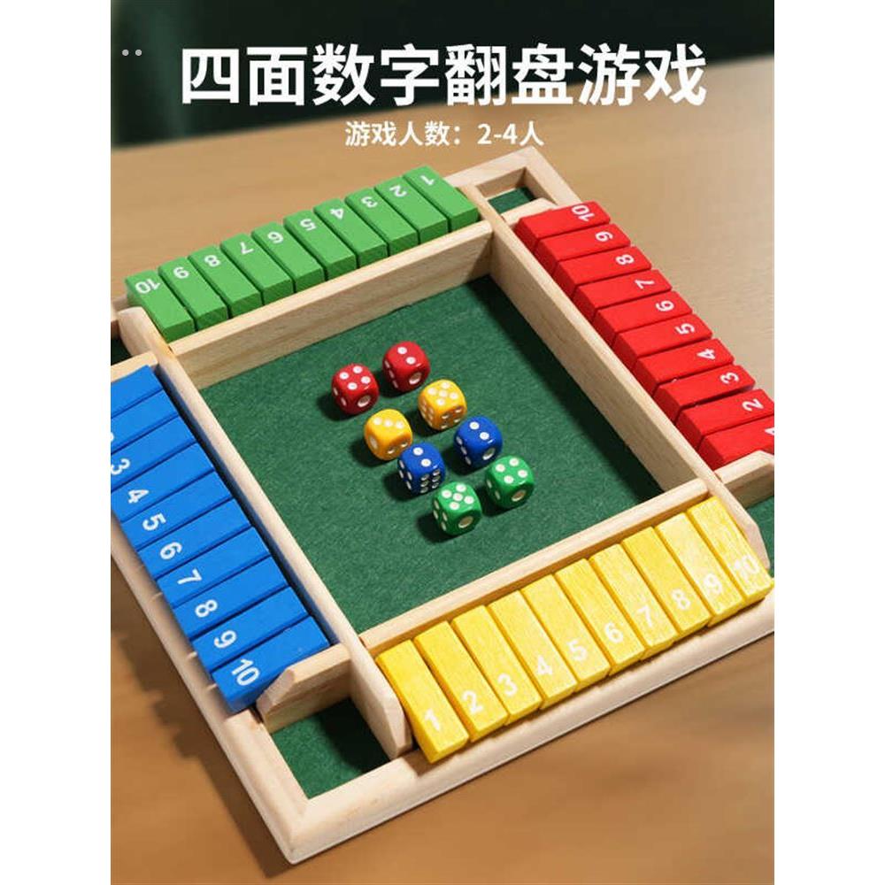 数字积木桌游木质益智玩具双人对战趣味游戏适合4岁以上家庭娱乐
