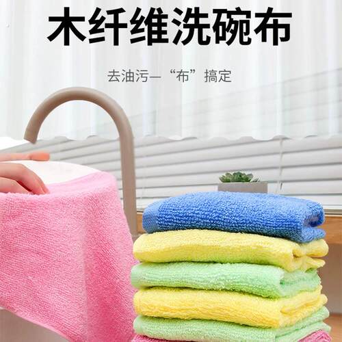 油利除洗碗巾木纤维洗碗布抹布厨房适用吸水易清洗家用
