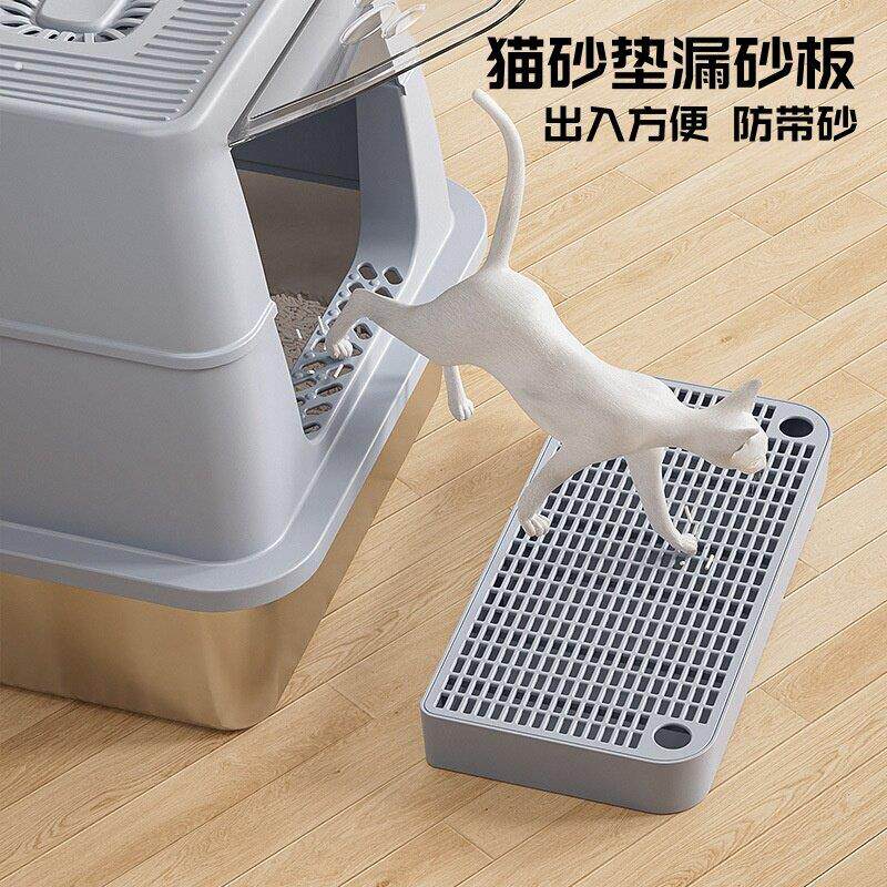 猫砂垫防带出双层防带砂过滤漏砂垫踏板猫砂盆控砂垫宠物清洁用品