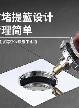 卫生间地漏防臭器弹跳芯密封盖下水道防返臭虫神器通用按压脚踩式