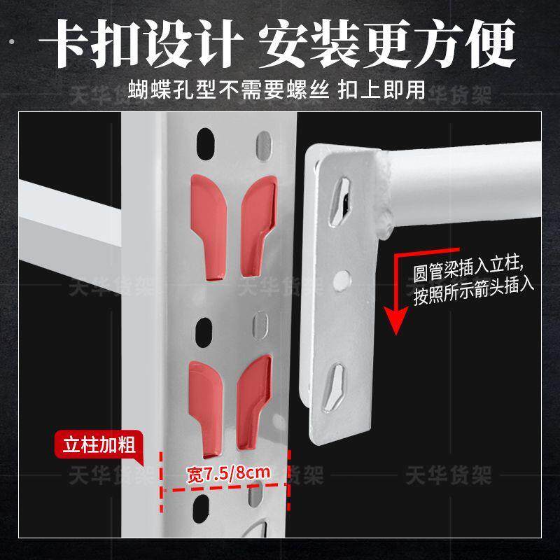 加厚圆管挂衣杆横杆仓库货架层板横梁服装展示架配件家用衣柜加层