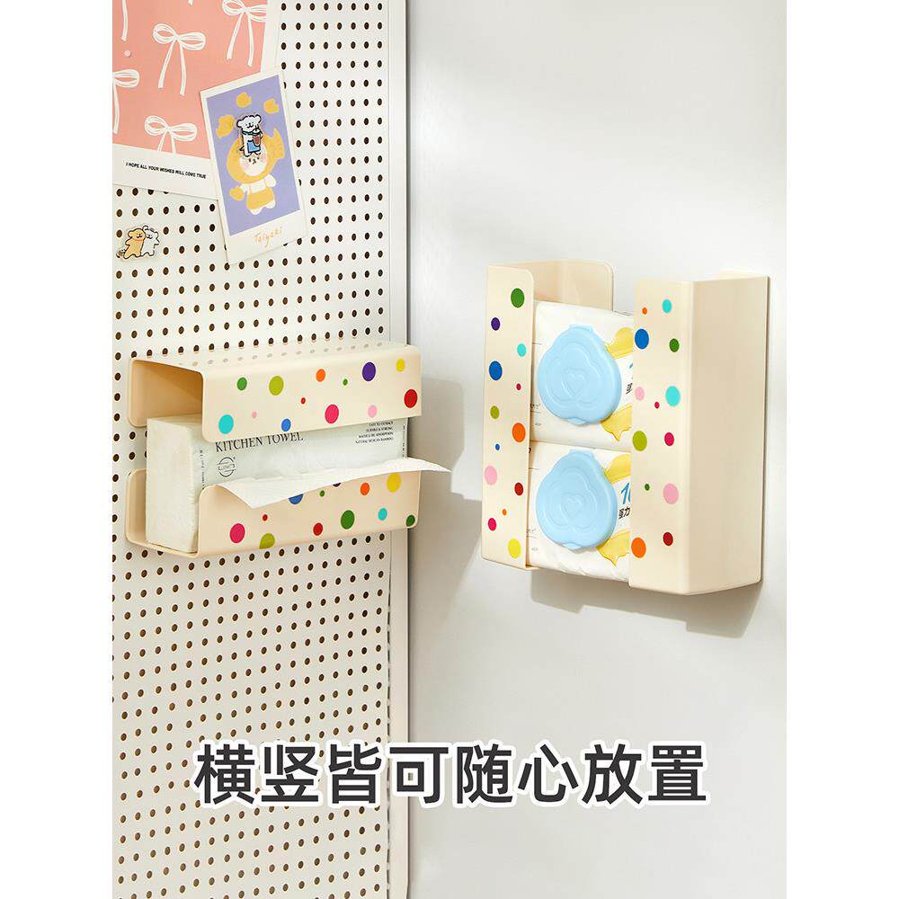冰箱磁吸纸巾盒磁铁纸巾架厨房用纸湿纸巾抽纸盒入户门口罩收纳盒