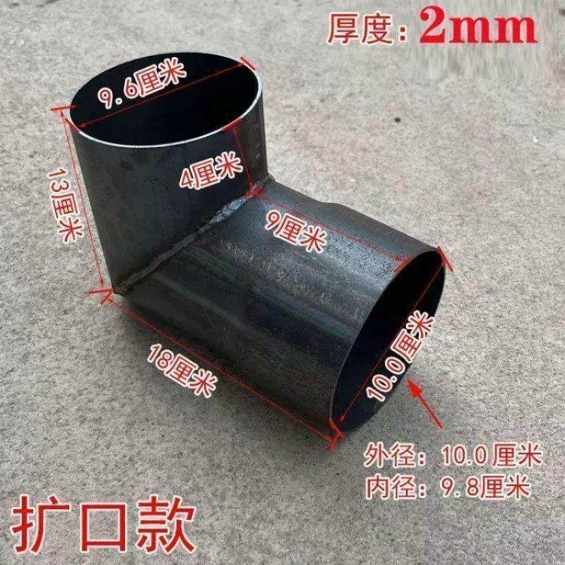 通用加厚出烟口火炉用排烟管焊接炉子配件弯头钢管取暖炉菸筒改装,基础建材,弯头,淘宝优惠券,粉丝福利购,淘宝优惠卷