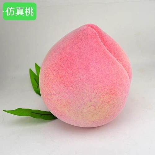仿真桃子假寿桃水蜜桃水果模型仙桃摆件玩具儿童认知水果店装饰