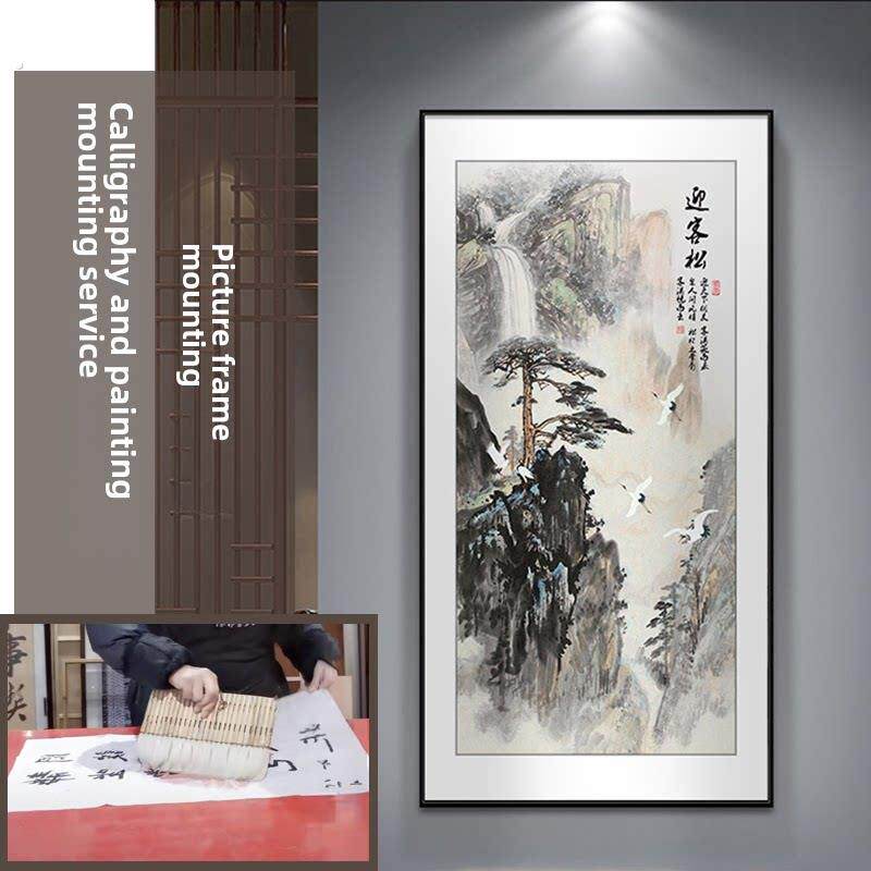 字画装裱服务中式书法国画卷轴配框裱框定制框架做大尺寸装裱画框
