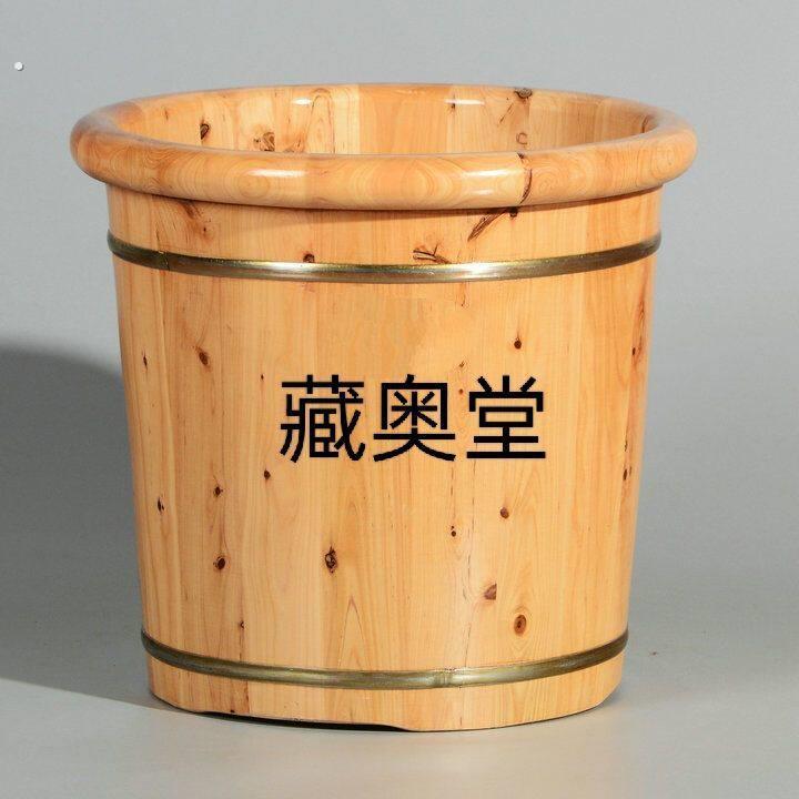 藏奥堂足浴泡脚熏蒸木桶实木香柏木泡脚木桶家用实木泡脚木桶