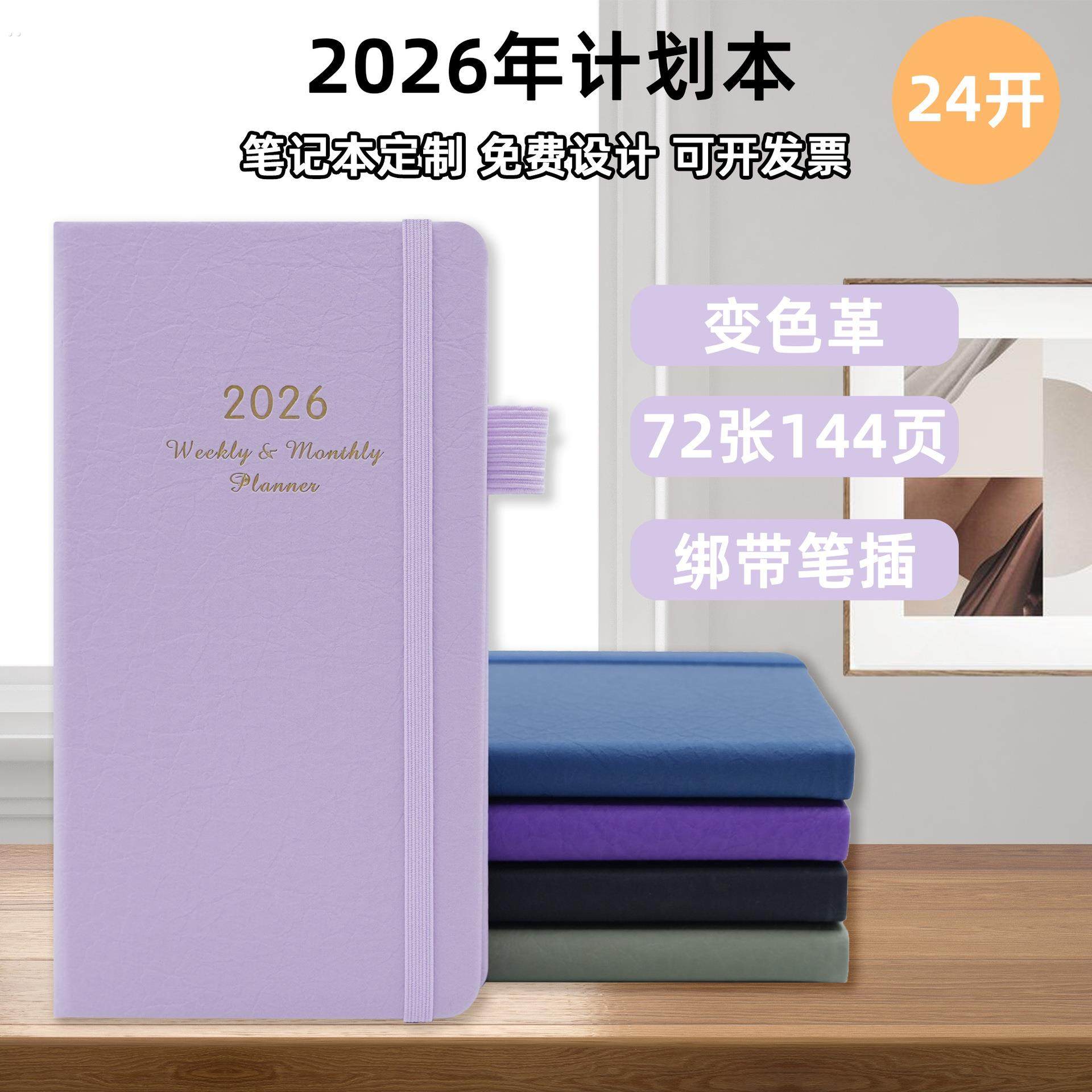 口袋周计划本2026年便携英文笔记本规划效率手册日程记事本现货